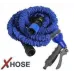 Поливальний шланг X HOSE 60m 200FT ∙ Садовий шланг, що розтягується, для поливу городу