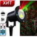 Лазерный проектор-освещения STAR SHOWER RG12 с пультом CG04 CG07 PR4 Лазерный проектор-освещения STAR SHOWER RG12 с пультом CG04 CG07 PR4