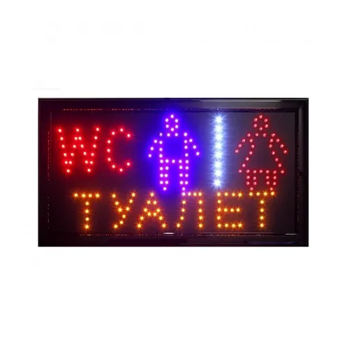 Светодиодная LED Вывеска «Туалет», 48*25 см Светодиодная LED Вывеска «Туалет», 48*25 см
