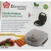 Вафельниця - сосисочниця Domotec KB-888 ∙ Апарат для приготування корн-догів вдома
