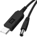 Кабель живлення для роутера / модему USB-DC 12V Перехідник перетворювач живлення USB 5V to DC 12V Кабель живлення для роутера / модему USB-DC 12V Перехідник перетворювач живлення USB 5V to DC 12V
