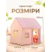 Дитяча палатка-домік складна з віконцями та дахом 130x100x120∙ Палатка для дітей великий будинок тип Домік