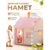 Дитяча палатка-домік складна з віконцями та дахом 130x100x120∙ Палатка для дітей великий будинок тип Домік