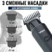 Машинка для стрижки VGR V-937 для волосся та бороди • Акумуляторний тример для окантування з T-подібним ножем, LED-дисплеєм і USB Type-C Машинка для стрижки VGR V-937 для волосся та бороди • Акумуляторний тример для окантування з T-подібним ножем, LED-дисплеєм і USB Type-C