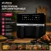 Аерофритюрниця Skyberg SB-317 10 л 4800 Вт • Двокамерний аерогриль Skyberg SB-317 26X-254 з 2 кошиками 5+5 л і сенсорним керуванням Аерофритюрниця Skyberg SB-317 10 л 4800 Вт • Двокамерний аерогриль Skyberg SB-317 26X-254 з 2 кошиками 5+5 л і сенсорним керуванням