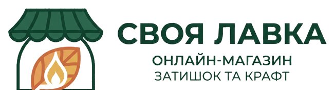 Своя Лавка