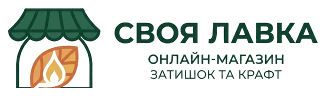 Своя Лавка Своя Лавка